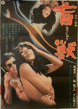 《肖申克的救赎》排行海报